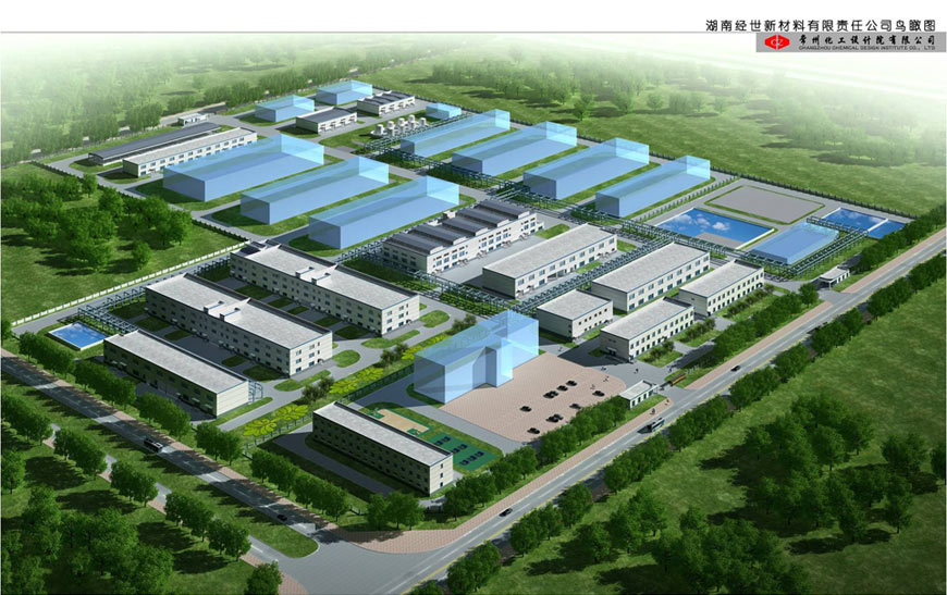 湖南经世新材料有限责任公司
